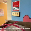 우산초등학교 병설유치원 이미지