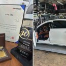 동해자동차정비 이미지