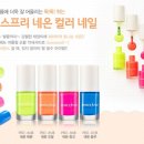 이니스프리남포
