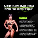 스트롱짐 남양8호점 | 스트롱짐 8호점의 어벤저스✨트레이너를 소개합니다! ✨