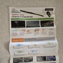 경성환경기술 | 킴블레이드 발수코팅와이퍼 사용후기, 장착도 쉬운 실리콘 와이퍼