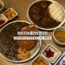 AK플라자 원주점(4층) 이미지