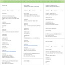 [oladeoro.com] 2025.1.2일 3부 체험단 모음입니다.