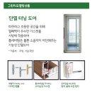 상월곡동 우남아파트 이미지