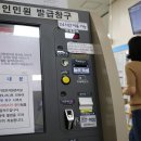 서남동행정복지센터 이미지