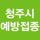 청주성모이비인후과의원 이미지