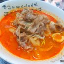 달인교동짬뽕 이미지