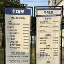 죽전교차로(버스정류장) 이미지