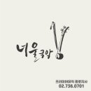 어린이 민요 1:1 집중레슨 네이버블로그