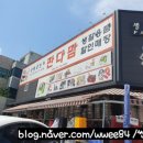 생활을판다영동점 이미지