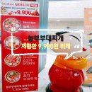 놀부부대찌개 합정자이점 이미지