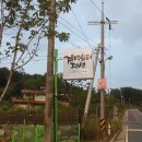 계백쉼터