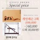 강서구 구수동 필라테스 플라이번지피트니스 광흥창본점 회원권 비용 정보
