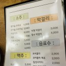 양벌리 이미지