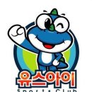 연세유아스쿨어린이집 이미지