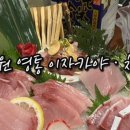 용용선생 수원영통점 이미지
