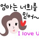 아기숟가락양주점 이미지