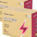 에너지샵 이미지