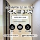 오천7길 네이버블로그