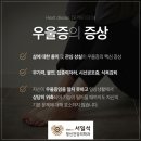 괜찮아정신건강의학과의원