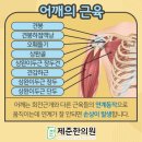준한의원 이미지