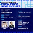 이스포츠센터PC 네이버블로그