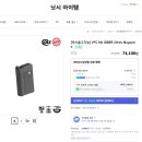 닛시아이템