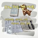 Wiz-Pet 동물병원 | 반려동물소변검사 Cym702 후기 집에서 간단하게 키트 사용법 검사 결과 리뷰