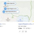 주식회사 대광시스템