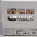 현이가전 | 라이녹스 올인원 2단 멀티 찜기 - 다이어트 식단부터 아이 간식까지 매일 쓰게 된 이유!
