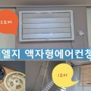 금강리빙스텔2 이미지