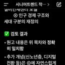 나도 웹툰 작가 이미지