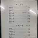 당산진미관 이미지