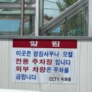 성심사우나 이미지