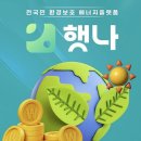 일주 태양광발전소 이미지