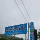 사기막골의 하루 | 서울 물놀이장 추천｜북한산 천연옥 워터파크 이용 꿀팁 총정리