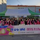 군위읍 행정복지센터 이미지