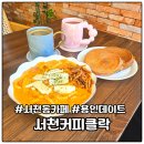 서천커피클락