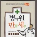 택스아웃컨설팅 이미지
