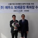 수원세관 이미지
