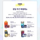 카페앙상블 - 구로구 경인로6길 30 | 카페앙상블
