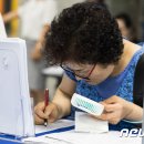 (주)마포애경타운