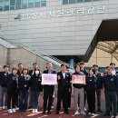 시설관리공단(울산) 이미지