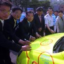 한국전력공사 광양지점 이미지