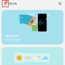 모터플랜