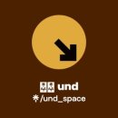 언드(und)