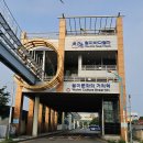 월미공원~인천항 갑문 이미지