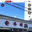 경기도 수원시 팔달구 경수대로519번길 이미지