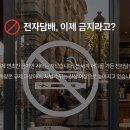 스누스 | [스누스코리아] 니코틴 파우치 ZZU 리뷰