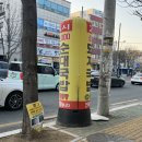 일품 돼지 국밥 신암점 : 뜨끈한 순대국밥이 땡길 때 가는 맛집